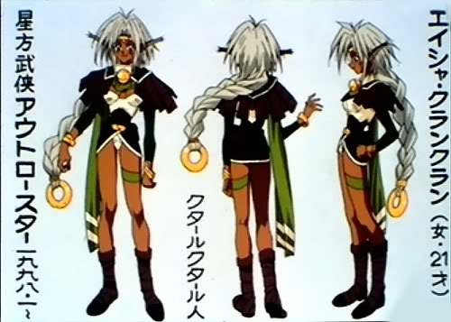 Aisha Clan-Clan