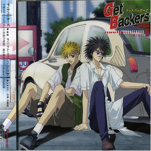 Get Backers: Original Soundtrack 2