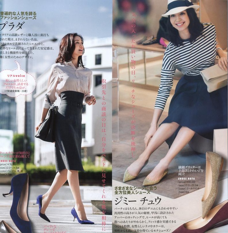 Hana Matsushima