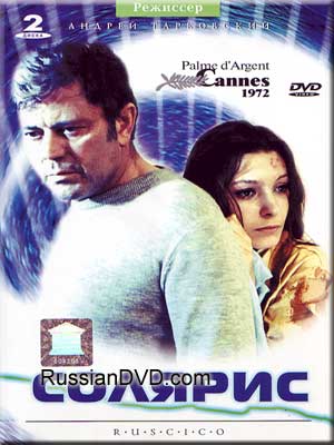 Solaris (1972)