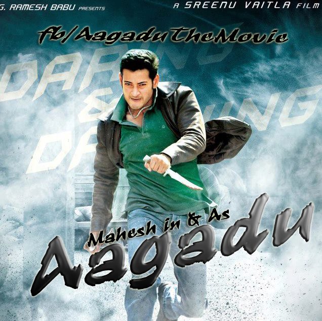 Aagadu