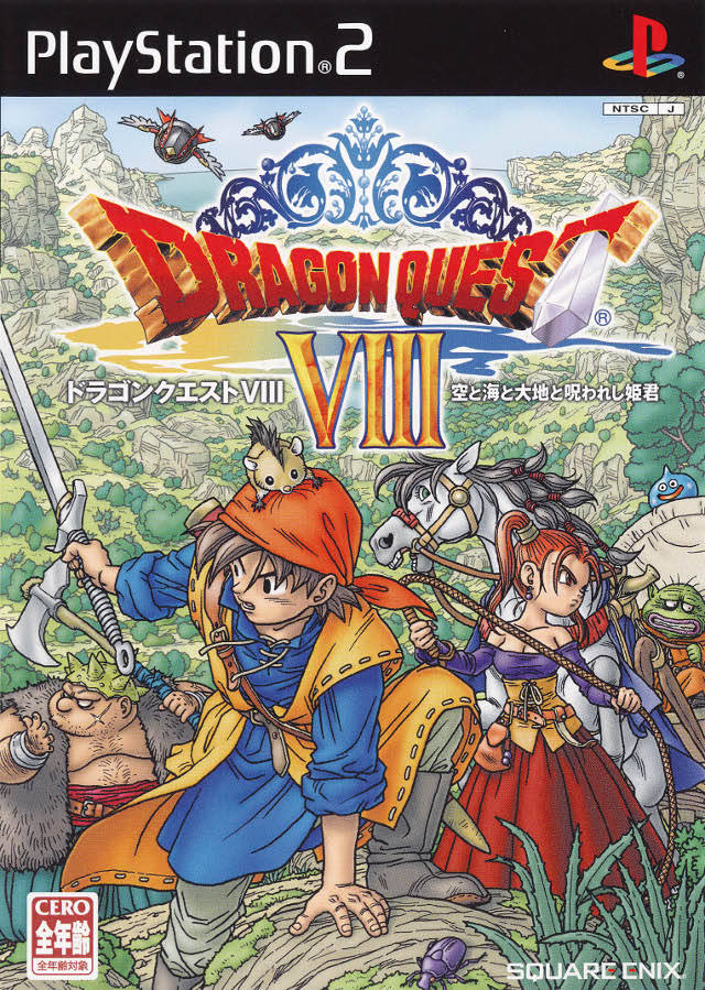 Dragon Quest VIII: Sora to Umi to Daichi to Norowareshi Himegimi (JP)