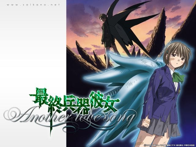 She, the Ultimate Weapon (OVA Saishu Heiki Kanojo) Original Soundtrack