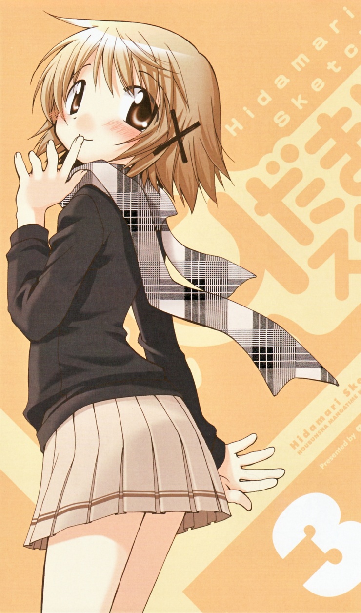 Yuno
