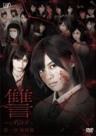 Ada: Part 1