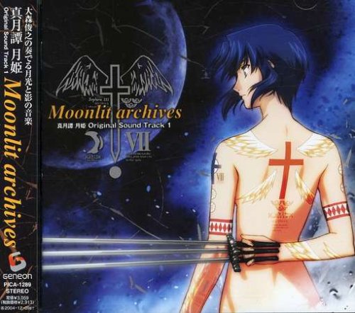 Shingetsutan Tsukihime Original Soundtrack 1 - Moonlit Archives