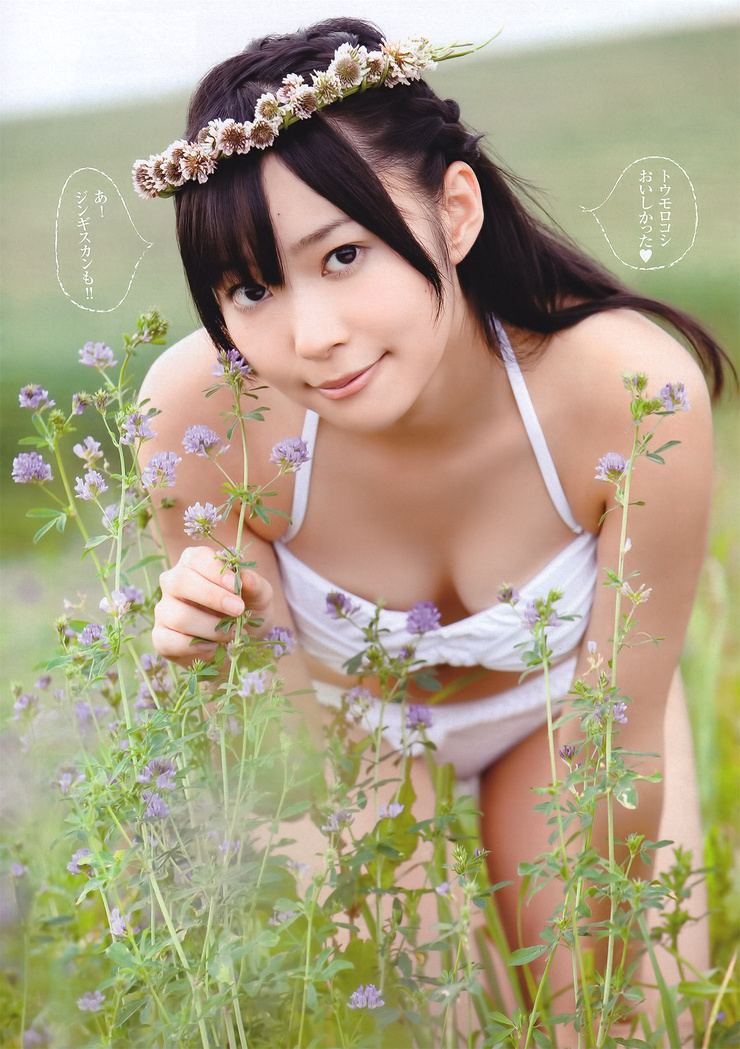Rino Sashihara
