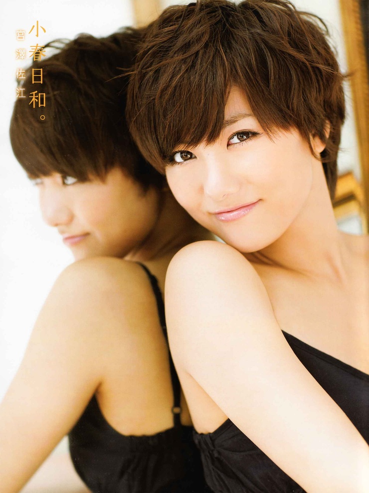 Sae Miyazawa Sae Miyazawa