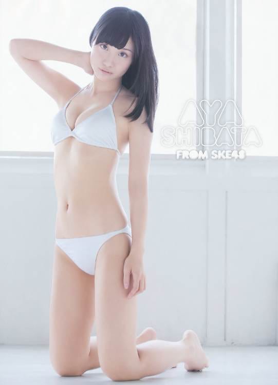 Shibata Aya