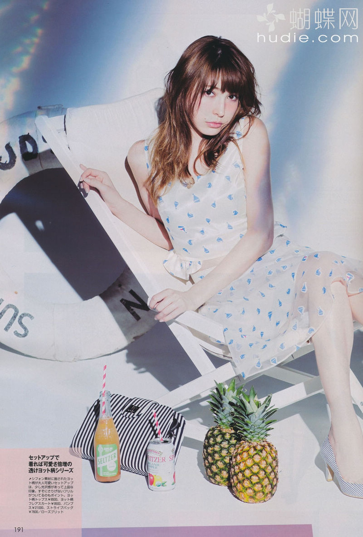 Lena Fujii