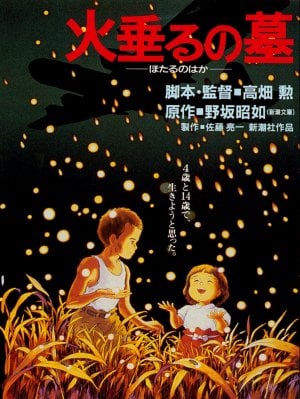 Grave of the Fireflies