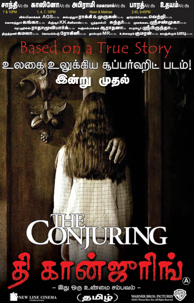 The Conjuring The Conjuring