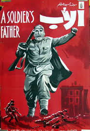 Father of a Soldier (Jariskatsis mama)