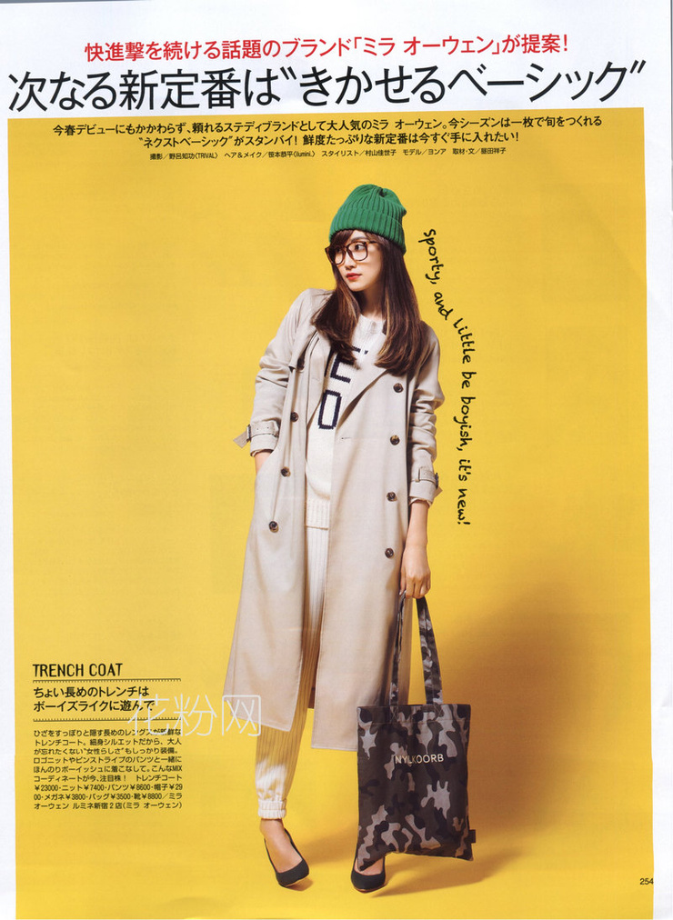 Youn--a