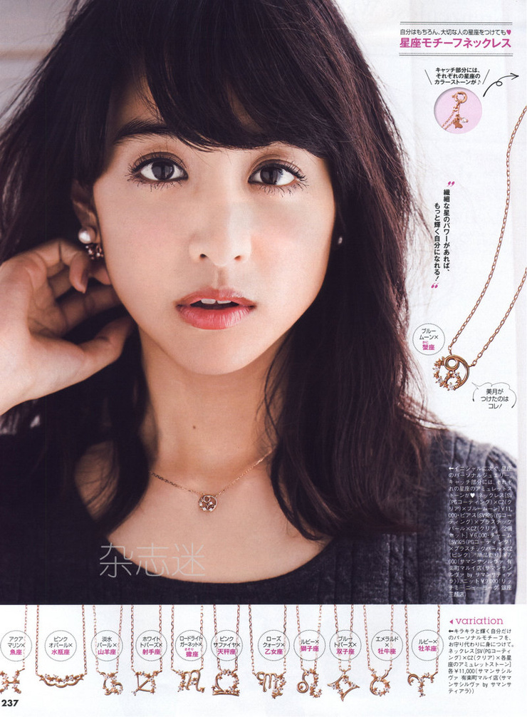 Mizuki Yamamoto