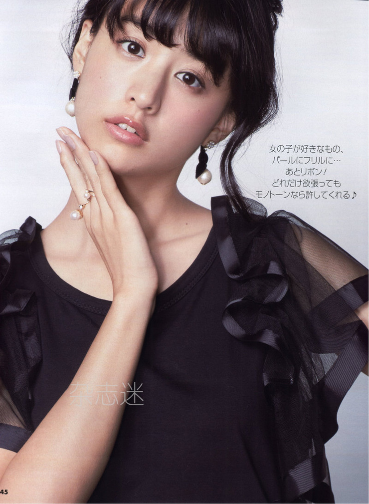 Mizuki Yamamoto