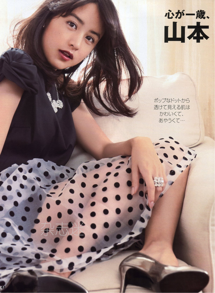 Mizuki Yamamoto