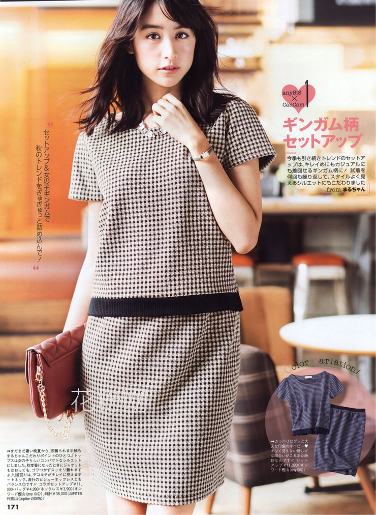 Mizuki Yamamoto