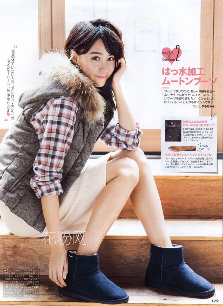 Mizuki Yamamoto