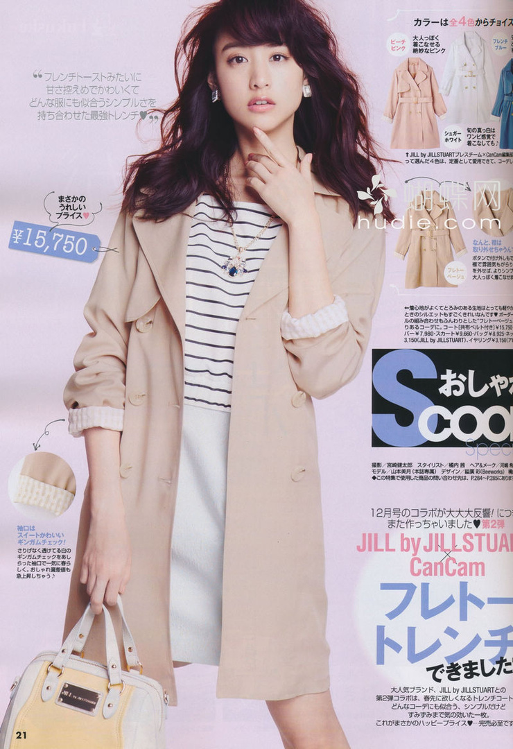 Mizuki Yamamoto