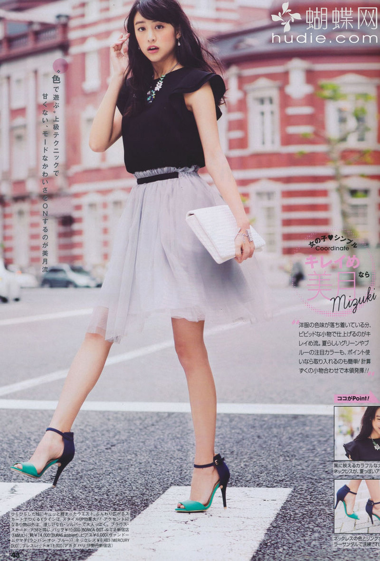 Mizuki Yamamoto