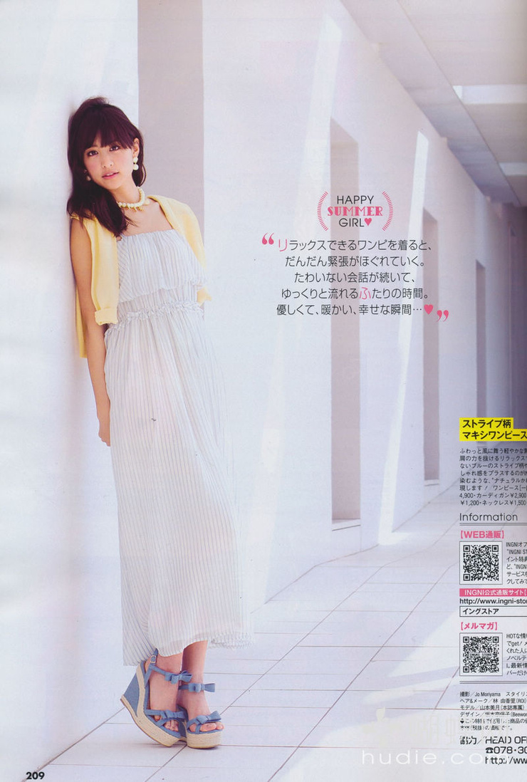 Mizuki Yamamoto