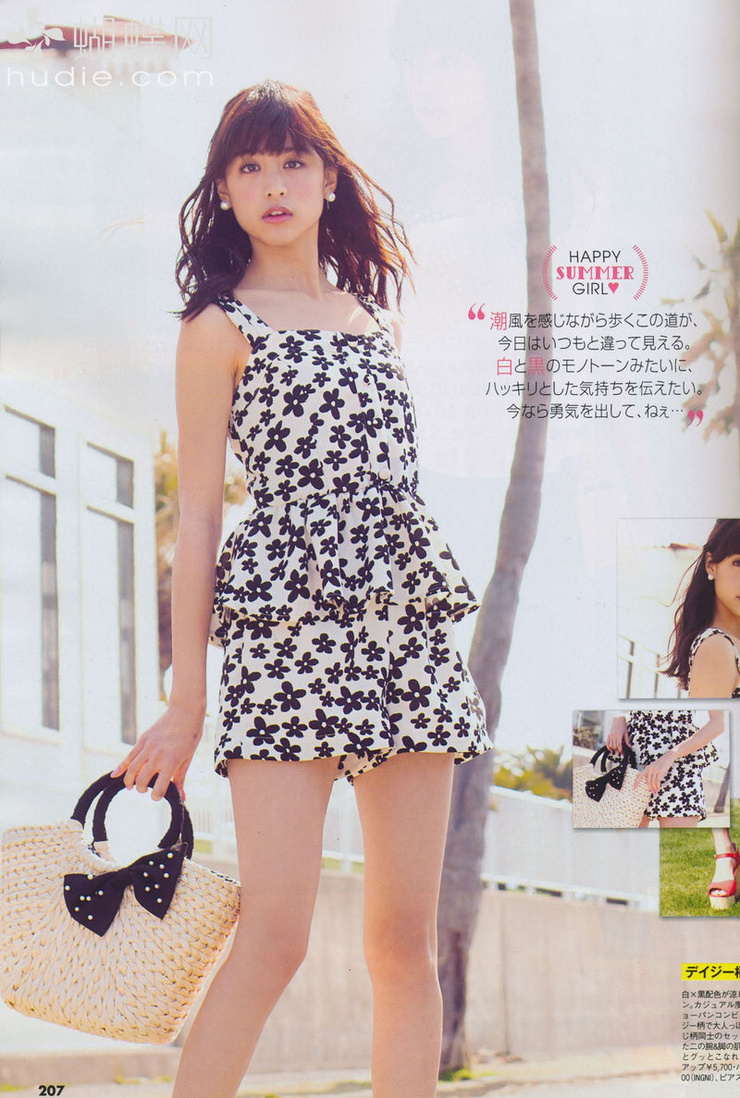 Mizuki Yamamoto