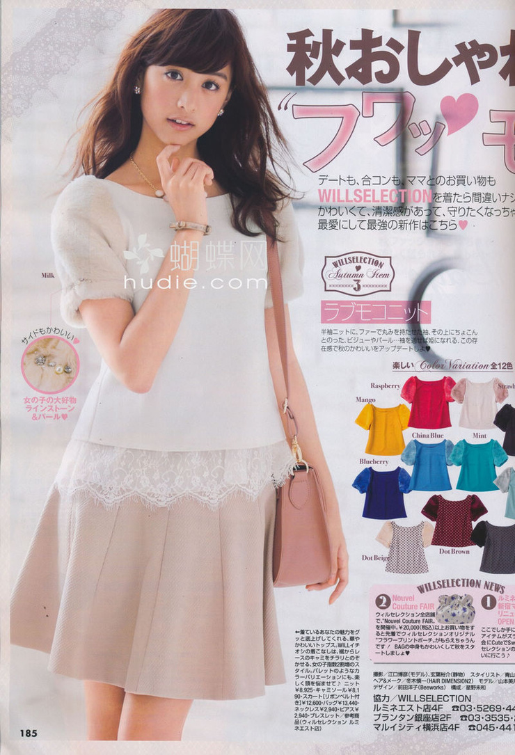 Mizuki Yamamoto