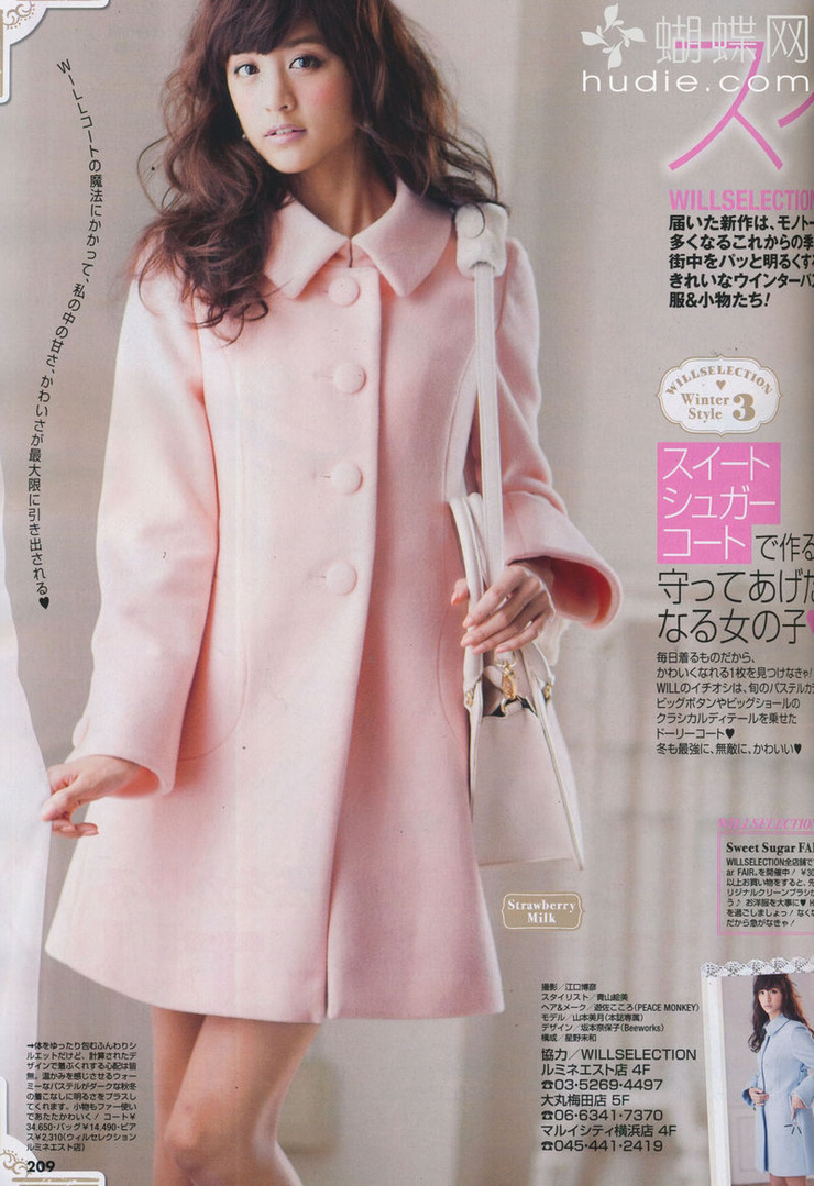 Mizuki Yamamoto