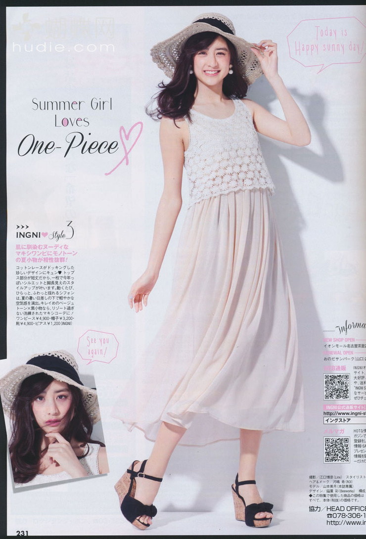 Mizuki Yamamoto
