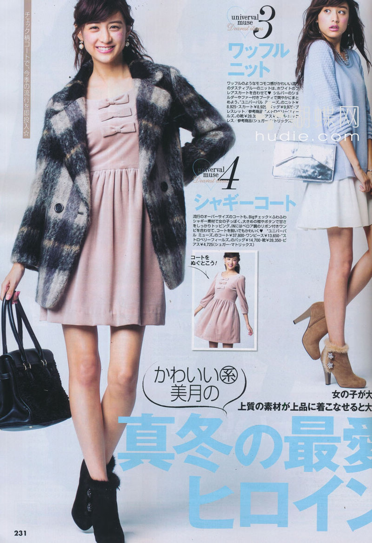 Mizuki Yamamoto