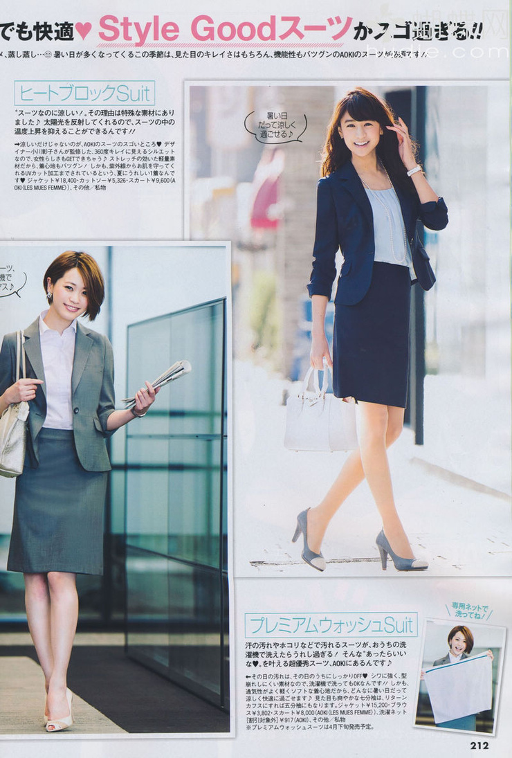 Mizuki Yamamoto