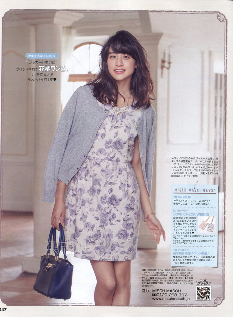 Mizuki Yamamoto