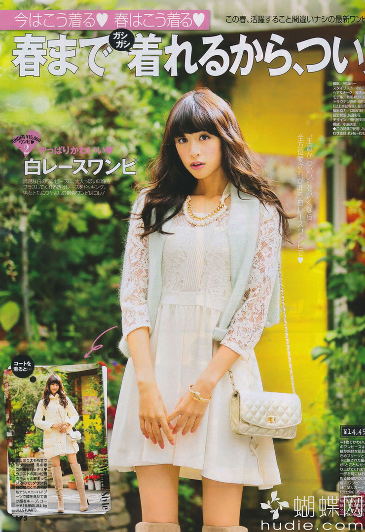 Mizuki Yamamoto
