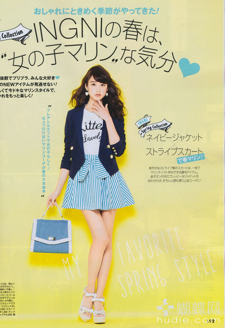 Mizuki Yamamoto
