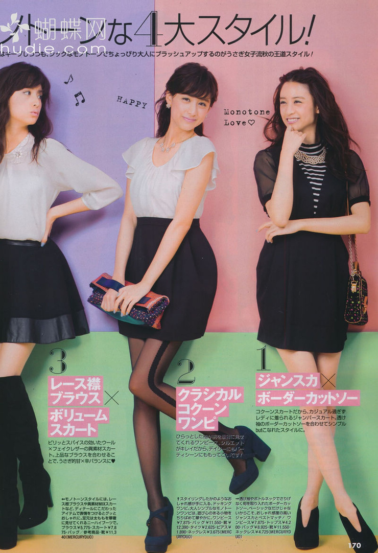 Mizuki Yamamoto
