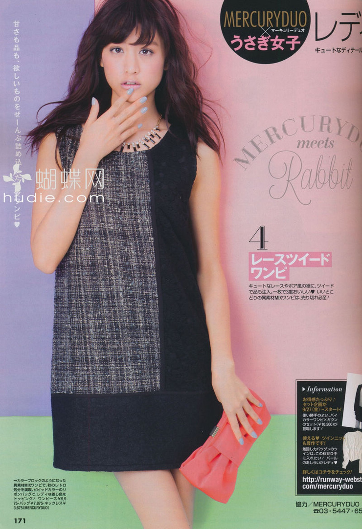 Mizuki Yamamoto
