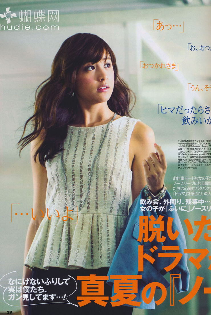 Mizuki Yamamoto