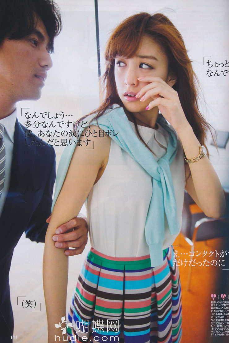 Mizuki Yamamoto