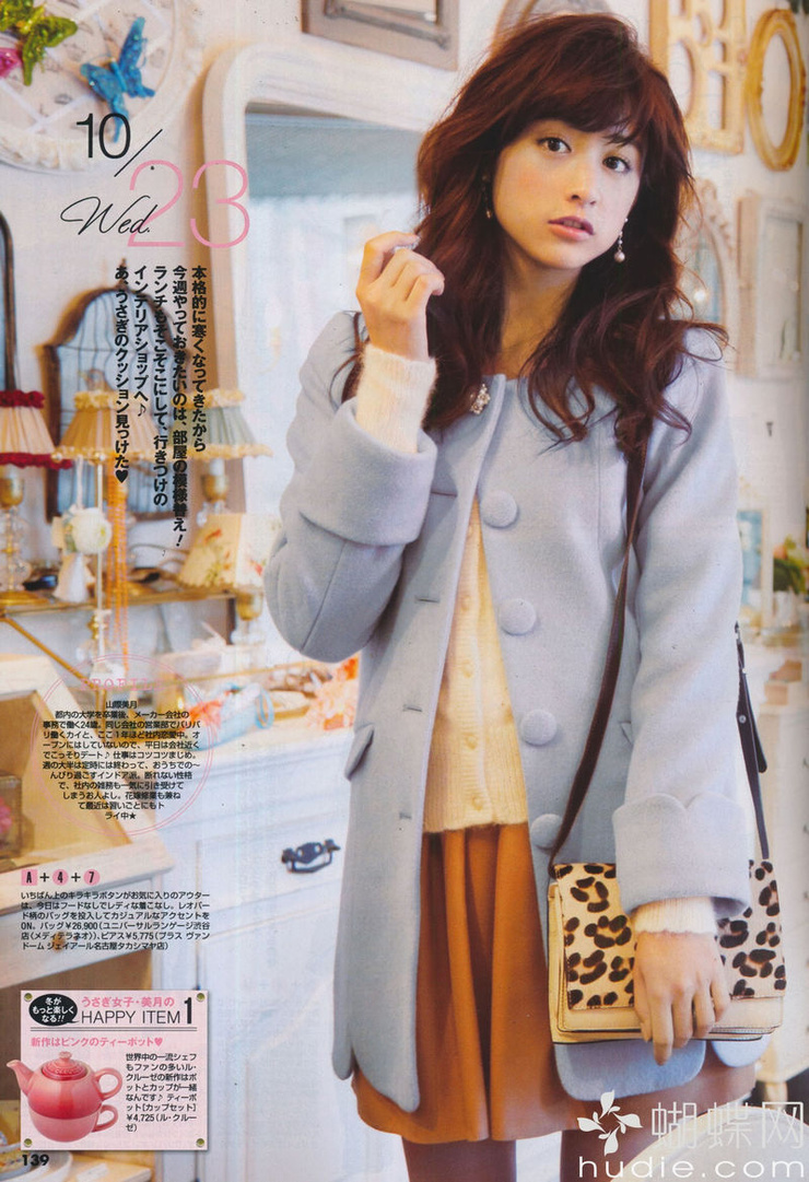 Mizuki Yamamoto