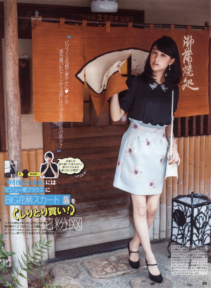 Mizuki Yamamoto