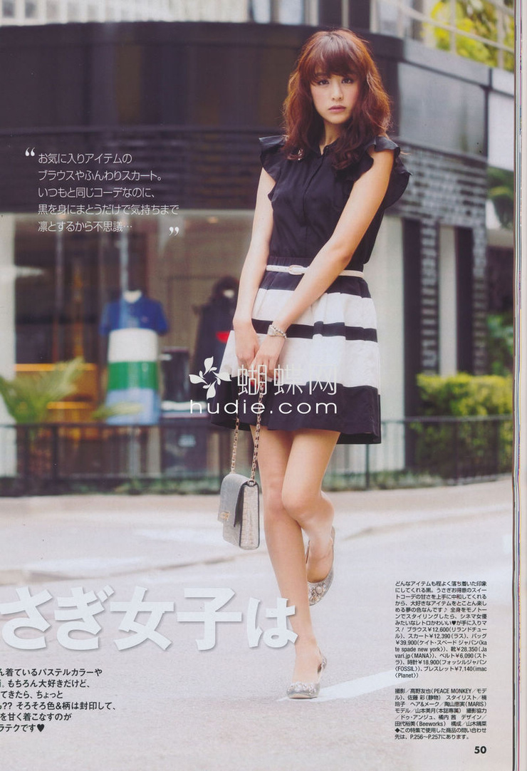 Mizuki Yamamoto