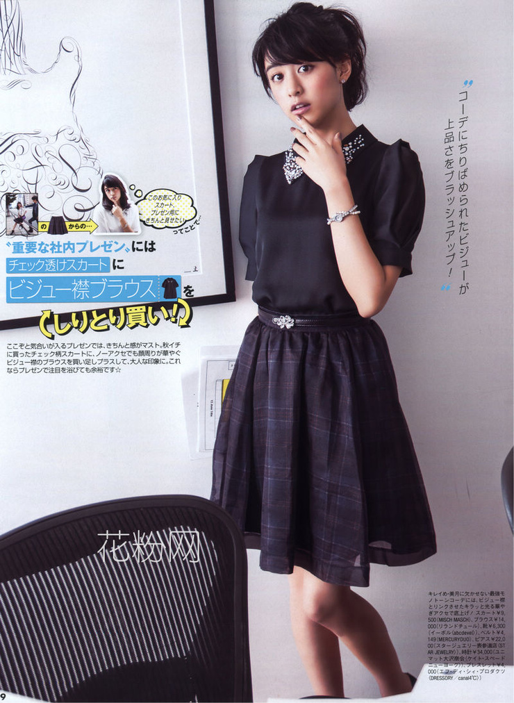 Mizuki Yamamoto