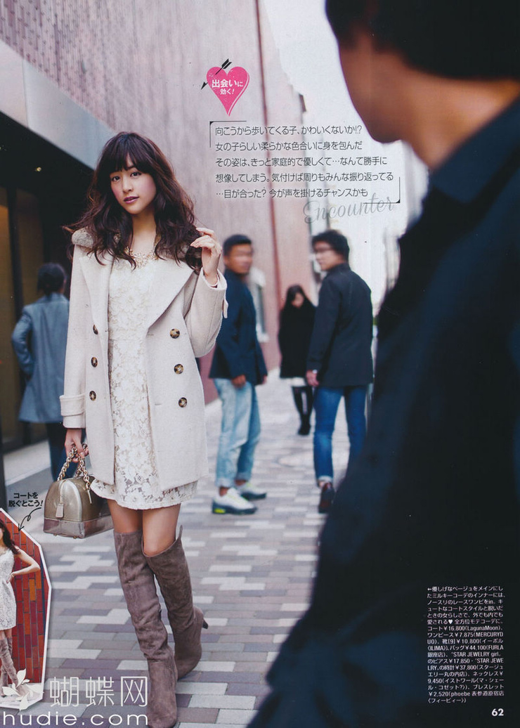 Mizuki Yamamoto