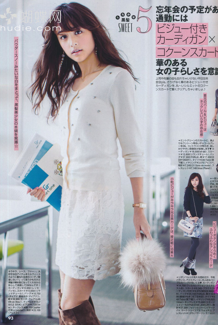 Mizuki Yamamoto