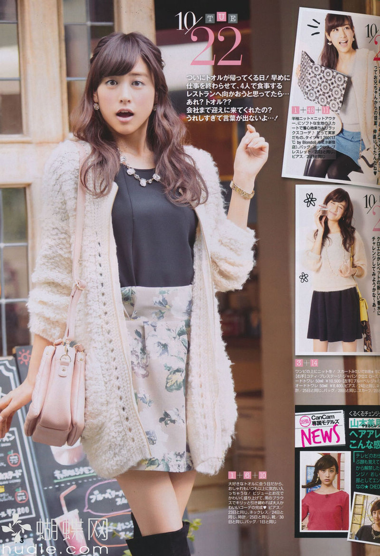 Mizuki Yamamoto