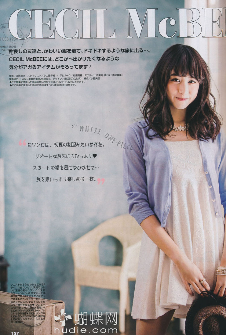 Mizuki Yamamoto