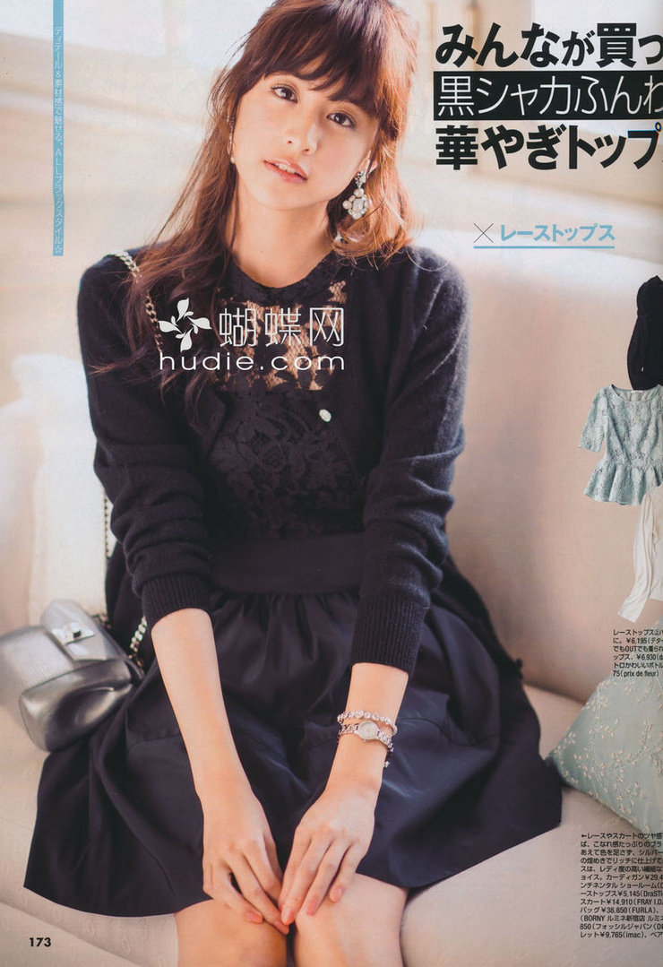 Mizuki Yamamoto