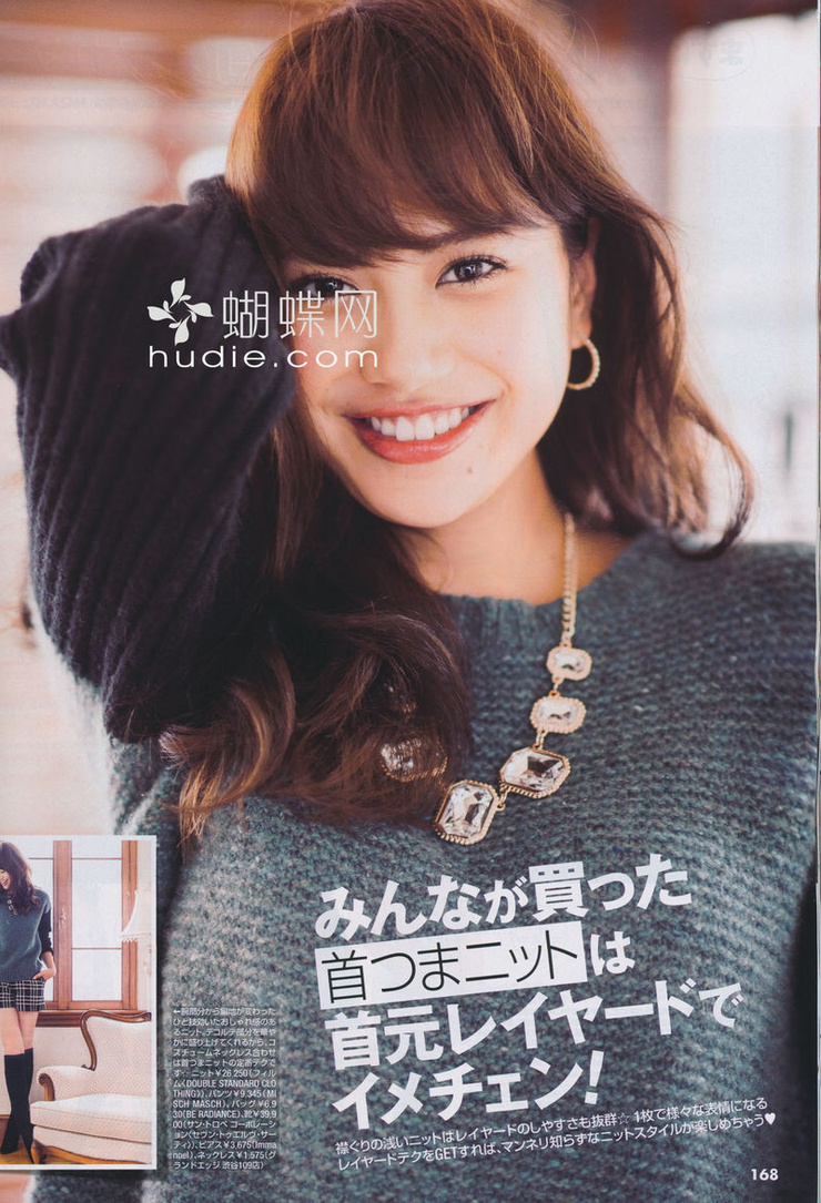 Tsuchiya Hazuki