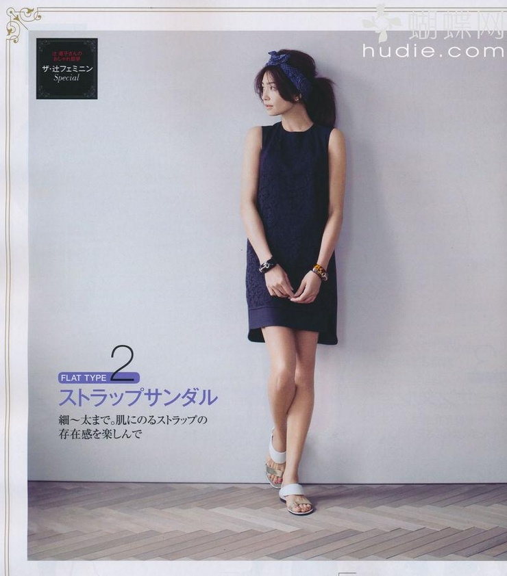 Rina